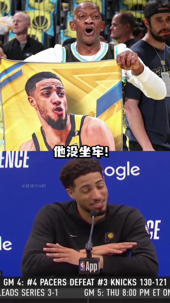 哈利伯頓：不要再說釋放我爸爸了，他只是在包廂看球不是坐牢