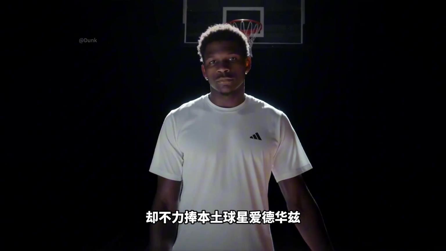 NBA為什么不捧愛德華茲！背后其實下著一盤更大的棋
